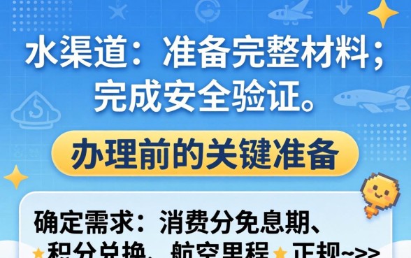 网上信用卡怎么申请办理 网上信用卡怎么申请办理