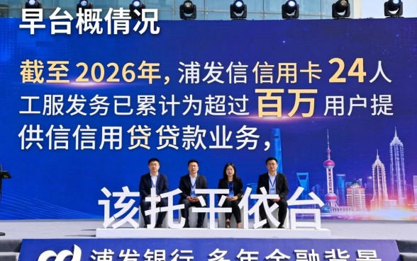 浦发信用卡24小时人工服务电话是多少