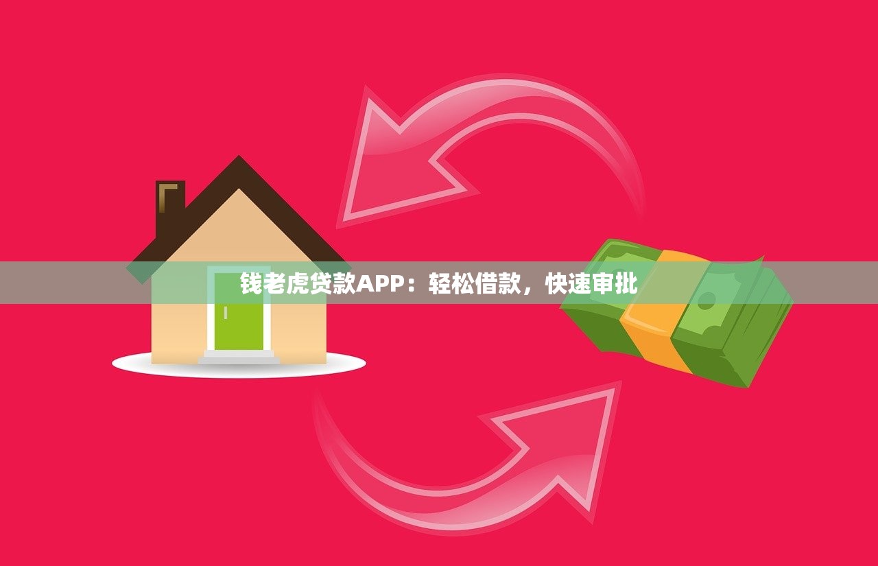 无需审核直接放款的借钱平台推荐