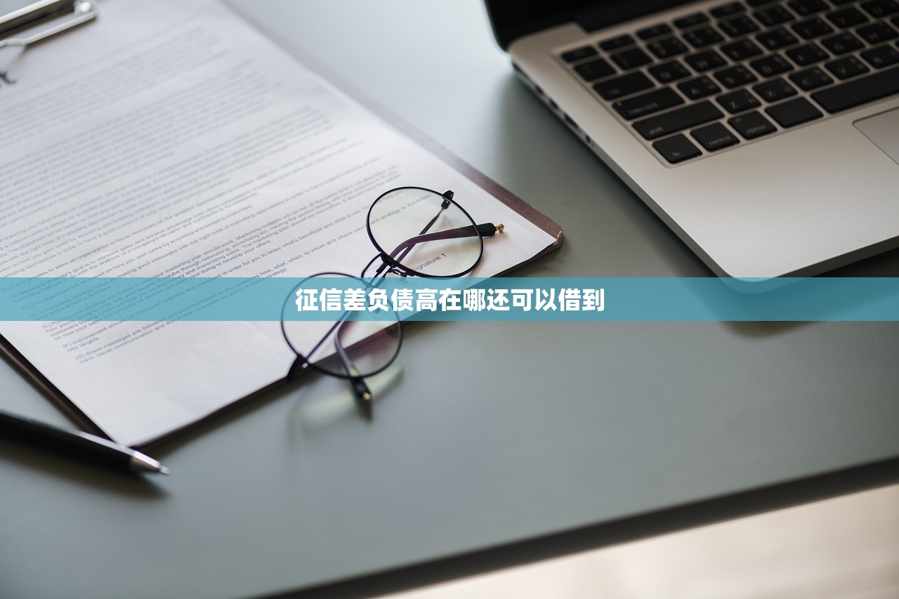 短期贷款平台推荐：10个快速放款的正规渠道盘点