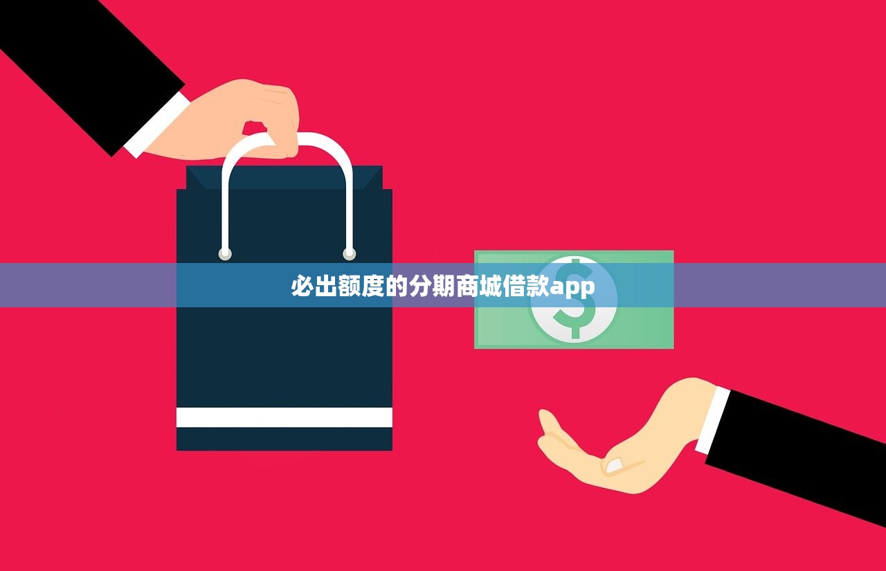 嘉禾贷款平台正规吗?用户真实评价与资质解析 嘉禾贷款平台正规吗?用户真实评价与资质解析