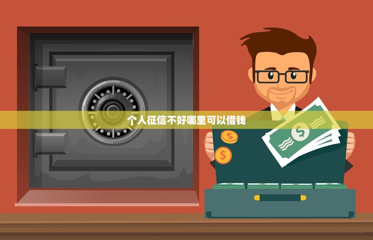 秦农银行是哪个贷款平台?正规性、产品及申请流程解析 秦农银行是哪个贷款平台?正规性、产品及申请流程解析