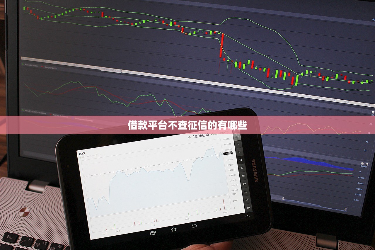 农行小额贷款条件详解及申请要求