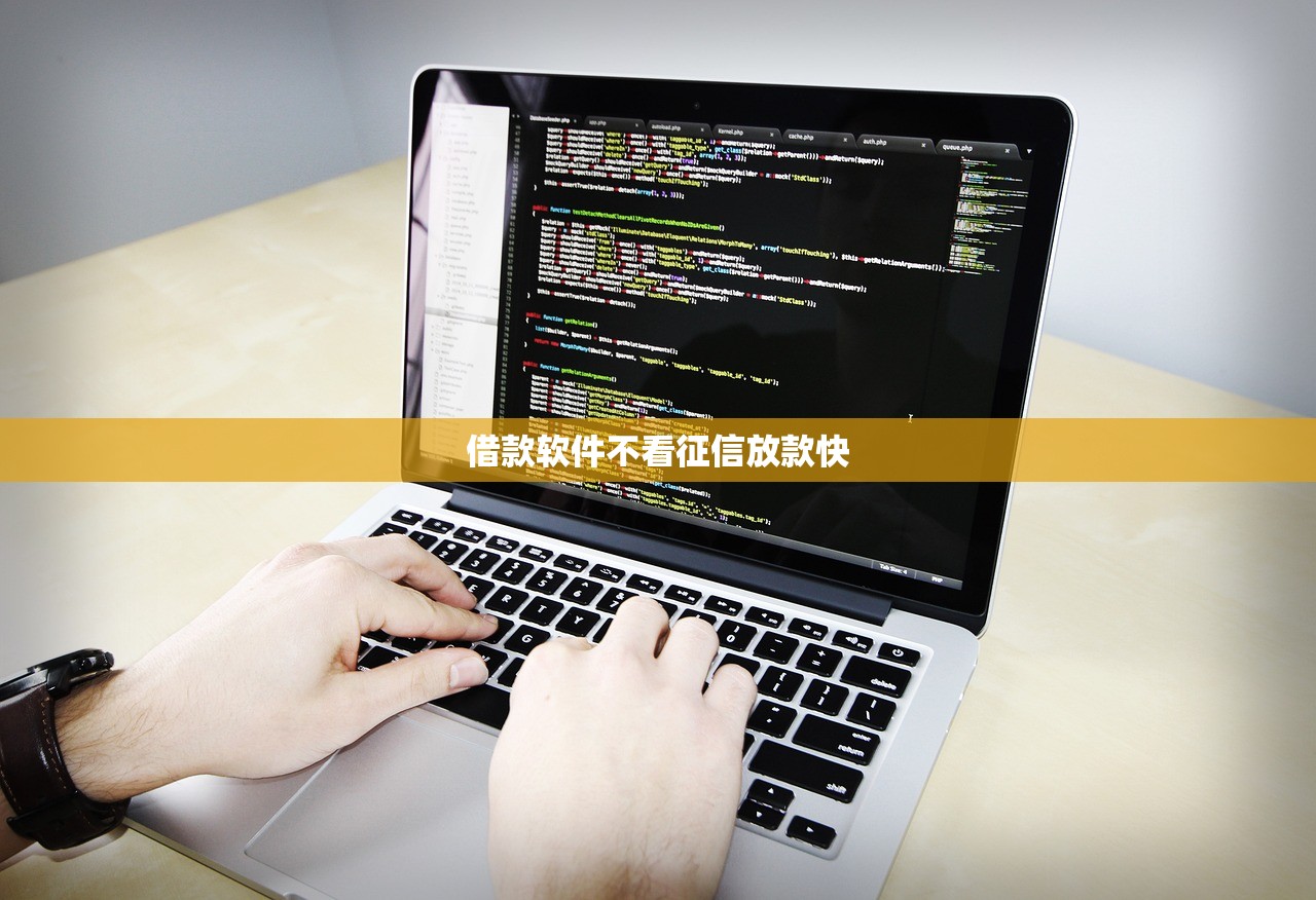 如何查看个人征信好坏？自查方法与评估要点解析