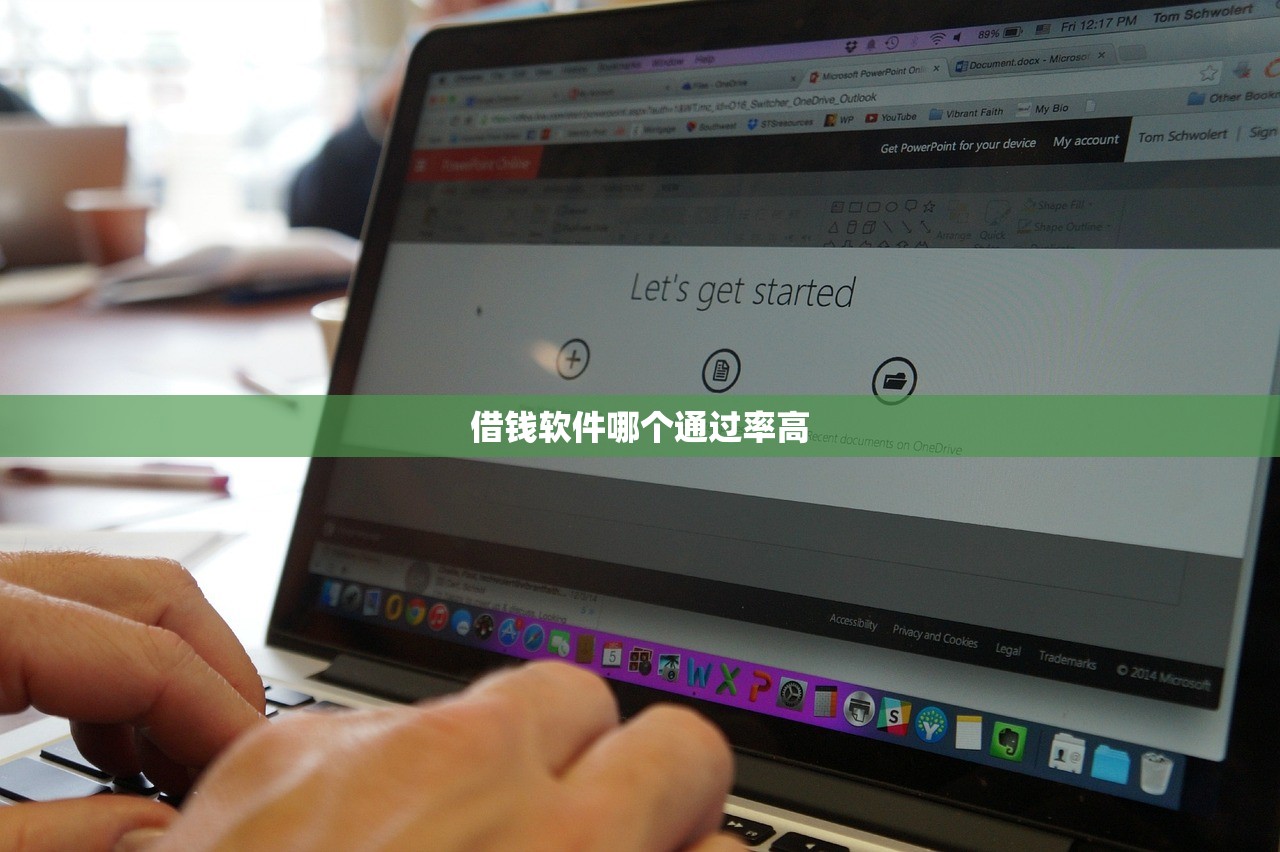 搜狗旗下有贷款平台吗?知乎用户真实解答与使用指南 搜狗旗下有贷款平台吗?知乎用户真实解答与使用指南