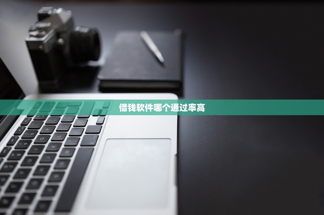 信用卡上征信影响解析与应对方法