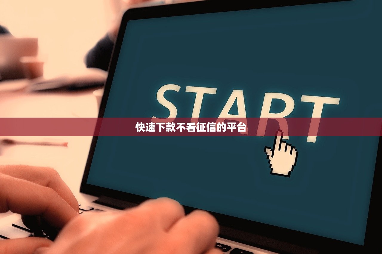 如何打印征信报告详细步骤与指南