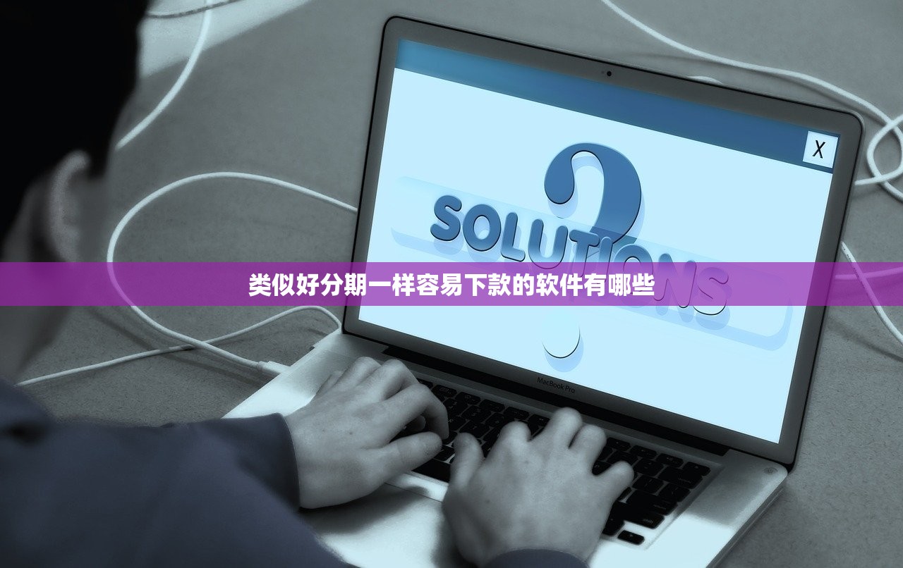 浦发万用金查征信吗申请前需了解的影响解析