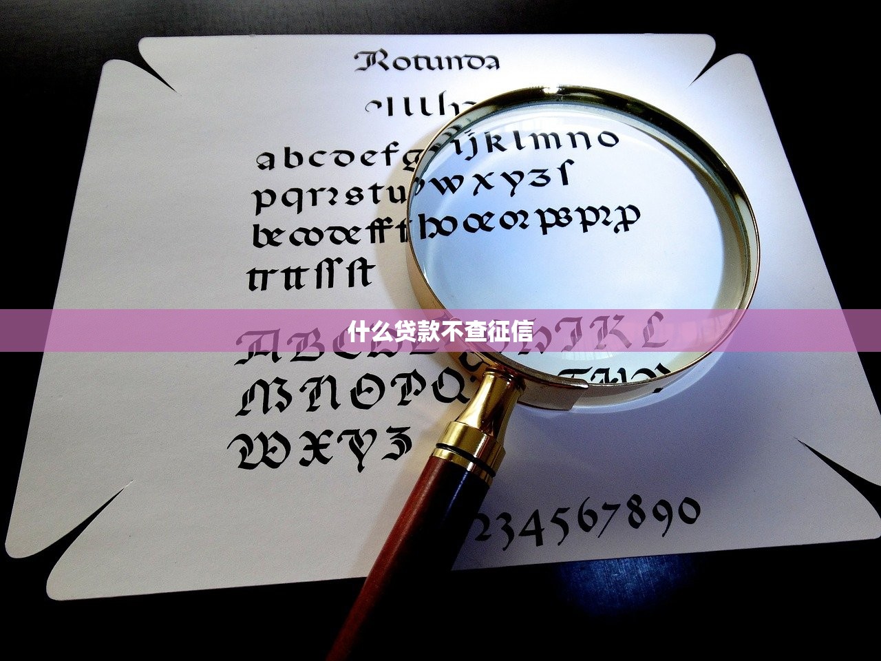 无需人脸识别的借钱平台2025最新5个秒批口子实测