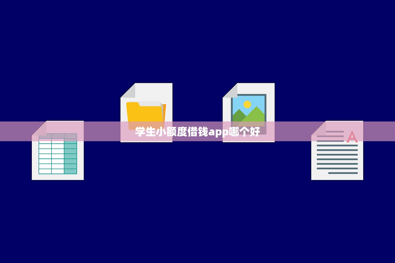 哪里查征信个人征信查询方法及渠道推荐 哪里查征信个人征信查询方法及渠道推荐