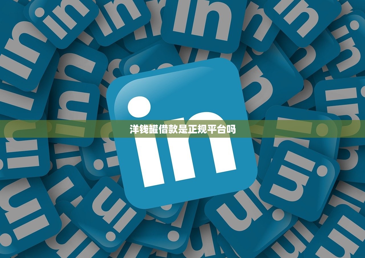 分期车平台贷款全攻略：申请流程、利率对比、避坑指南