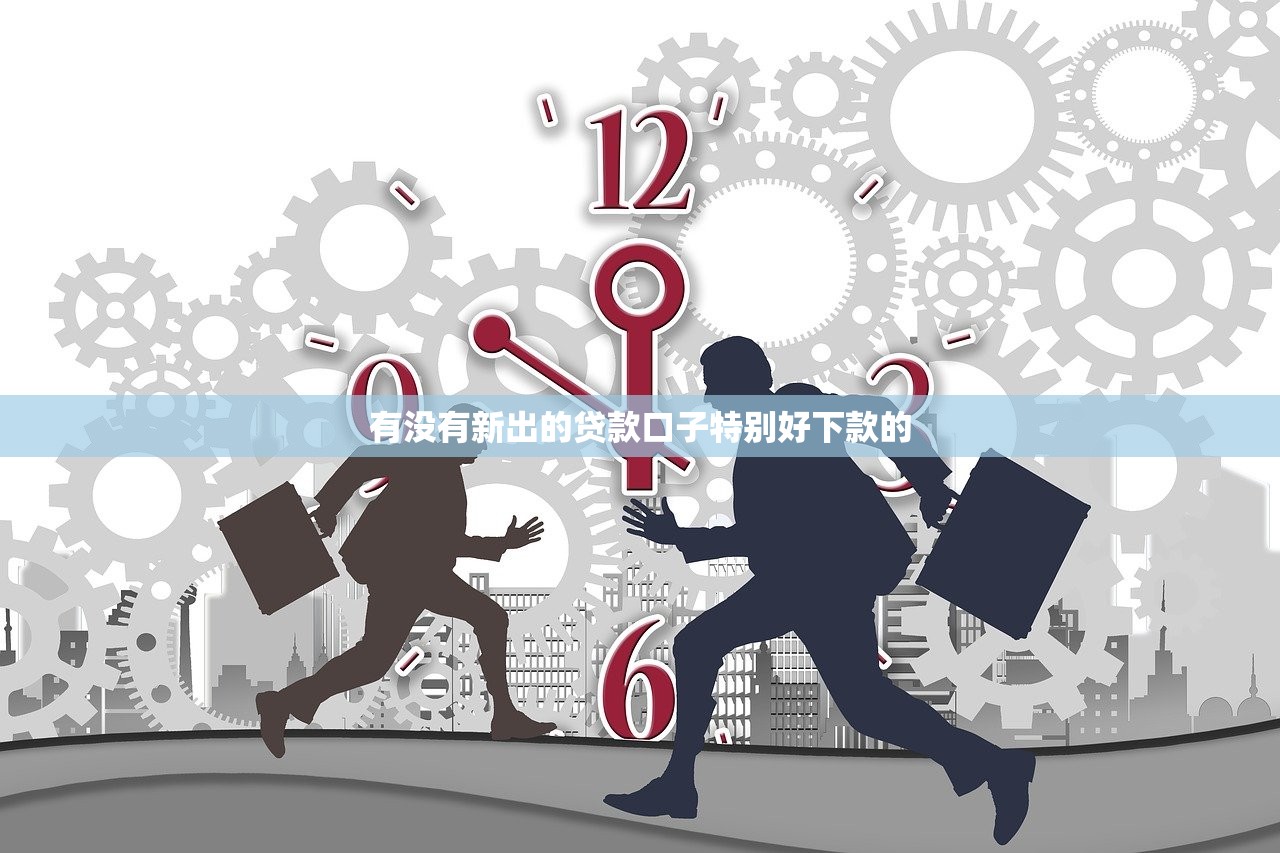 二手车贷款平台推荐:低利率、高额度、快速审批指南 二手车贷款平台推荐:低利率、高额度、快速审批指南