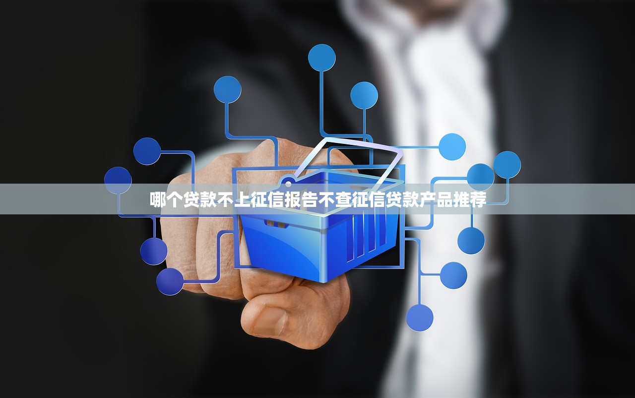 老赖能申请的网贷有哪些 2025年最新5家无视征信黑户口子