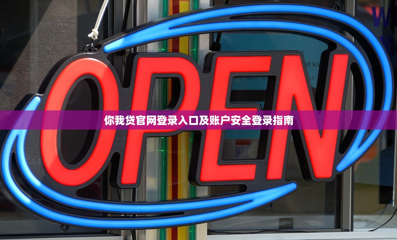 外贸车贷款平台靠谱吗？真实优缺点与避坑指南