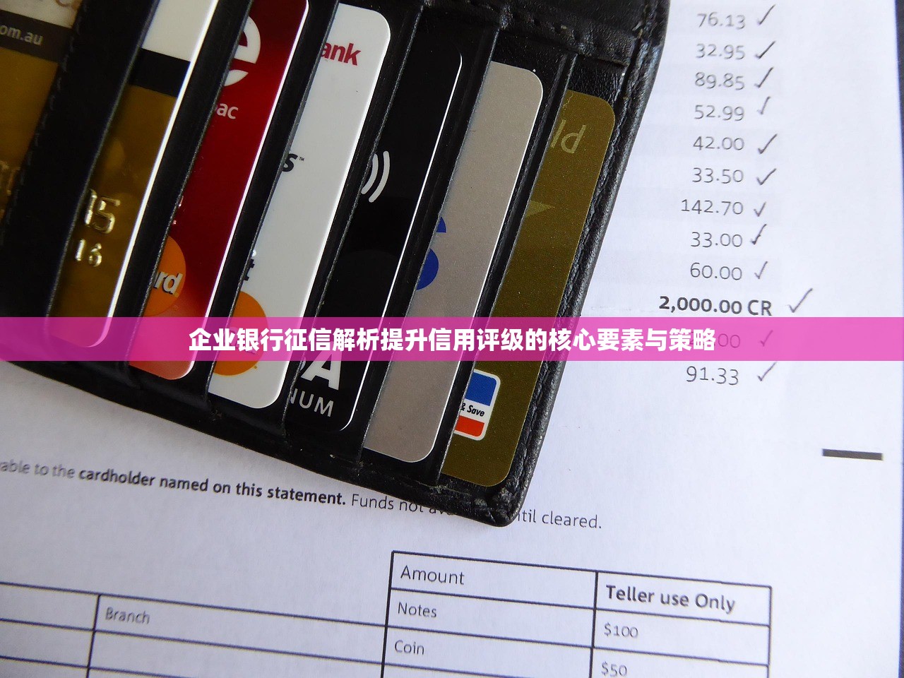 任性付上征信吗影响信用记录全解析