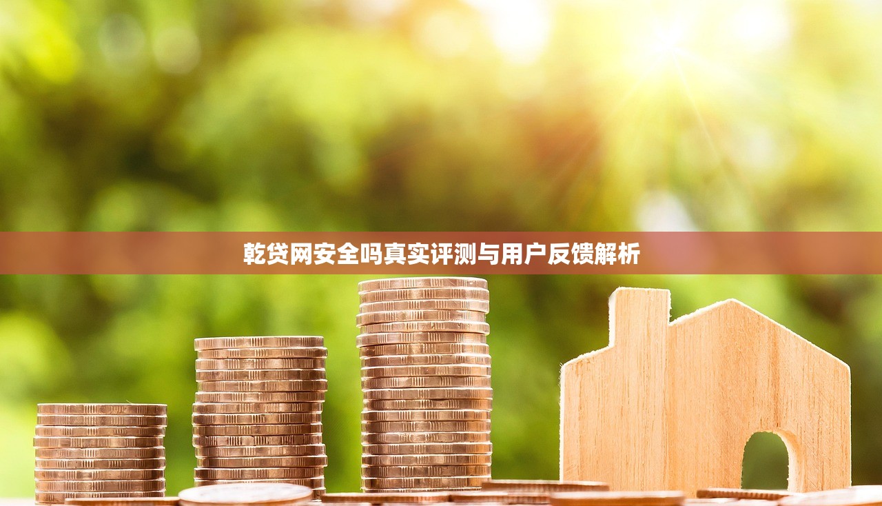 小额必下网贷极速秒批低门槛轻松借款