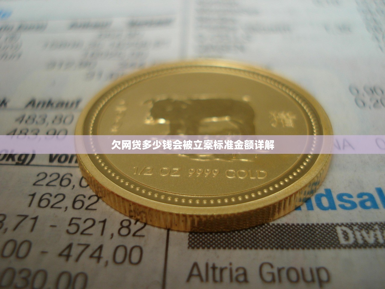 廉江市正规贷款平台电话及申请指南