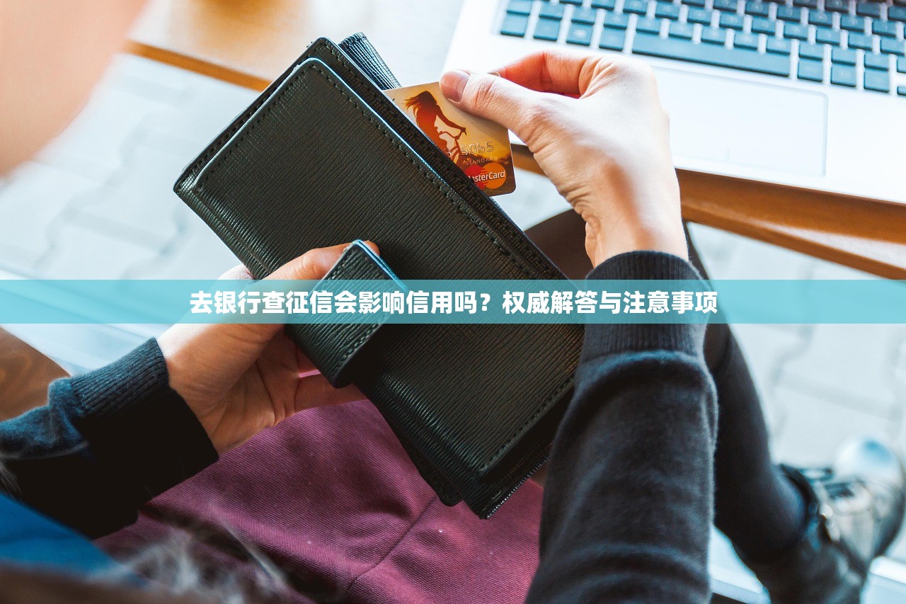 中邮网贷正规吗资质解析与安全性评估