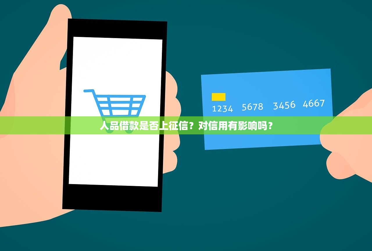 小额必下网贷极速秒批低门槛轻松借款