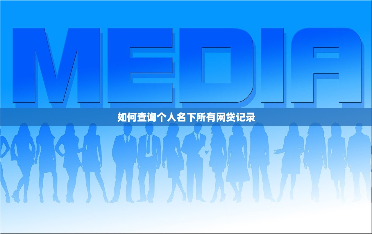 可以通过的借钱平台推荐，2025年最新靠谱网贷口子实测