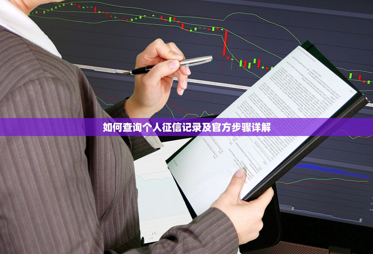 网商贷还款操作指南如何正确还清网商贷款项