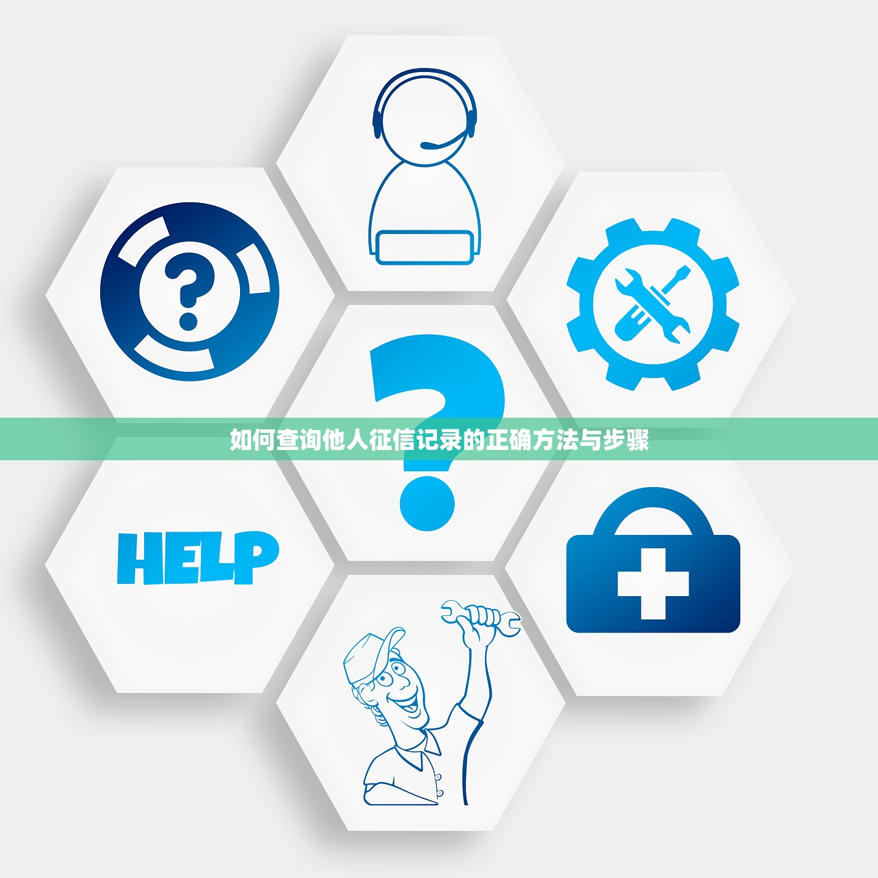 成都正规贷款平台推荐:低息安全快速放款指南 成都正规贷款平台推荐:低息安全快速放款指南