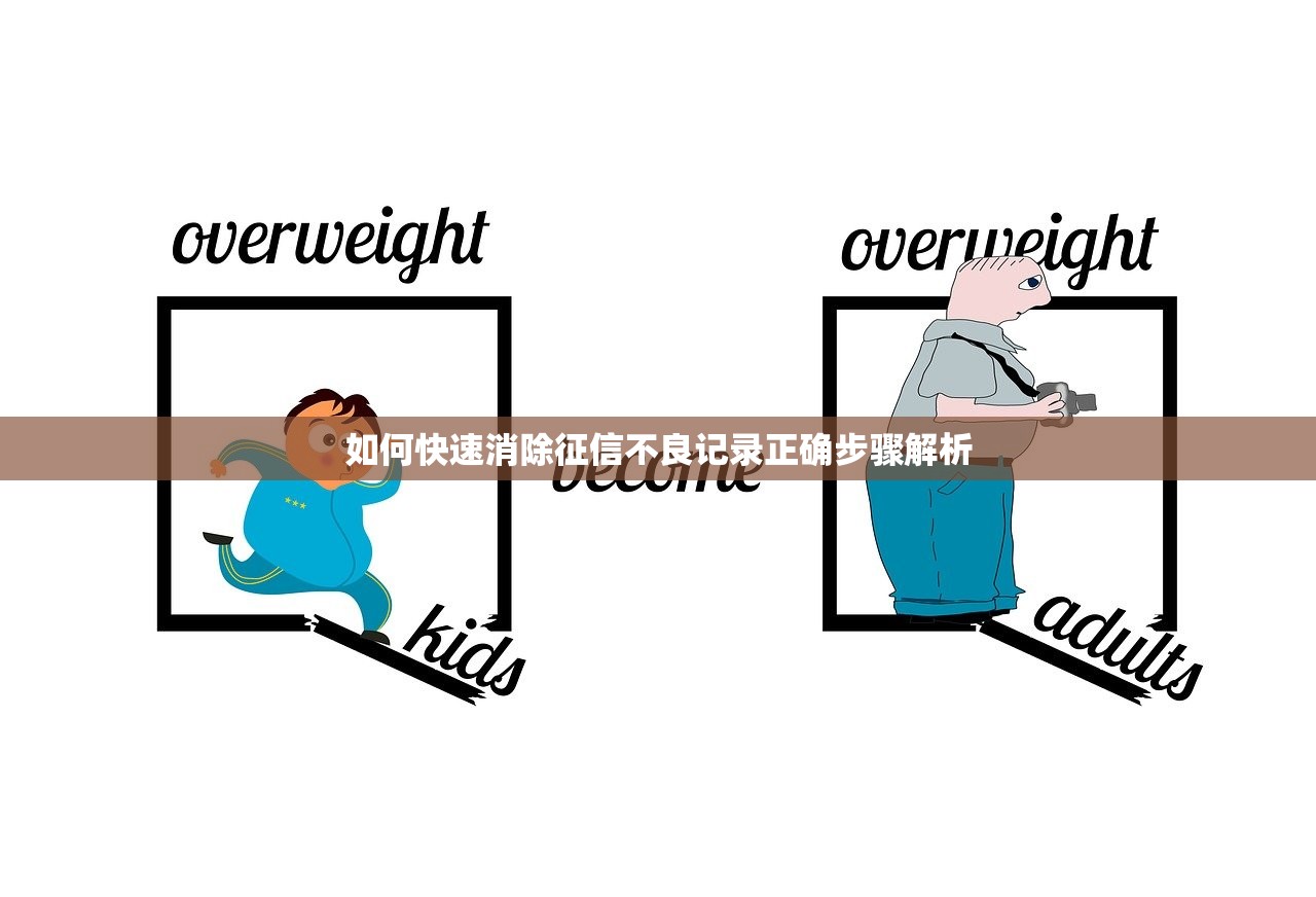 中国人民银行征信网个人查询方法及步骤解析