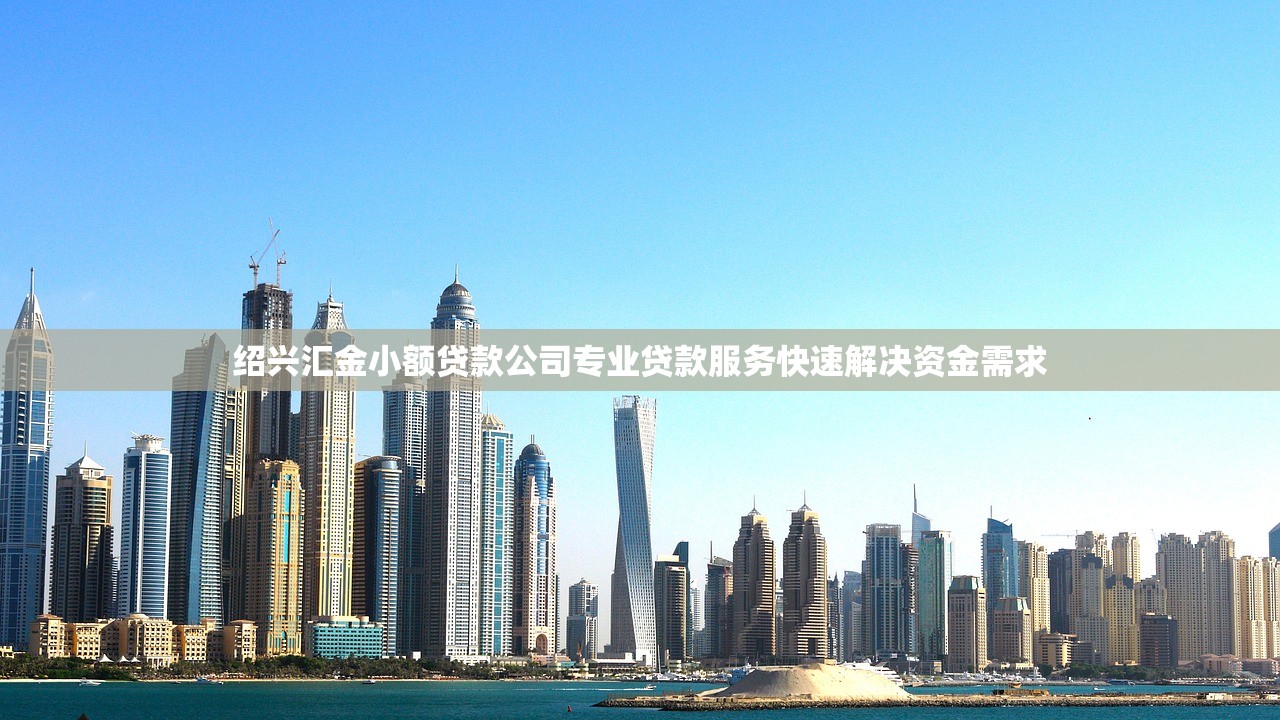 哪个网贷门槛低容易通过 实测5家最快当天放款的口子