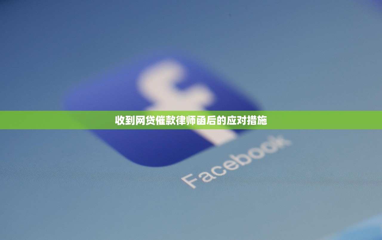 网商贷和借呗区别详解适用人群与条件对比