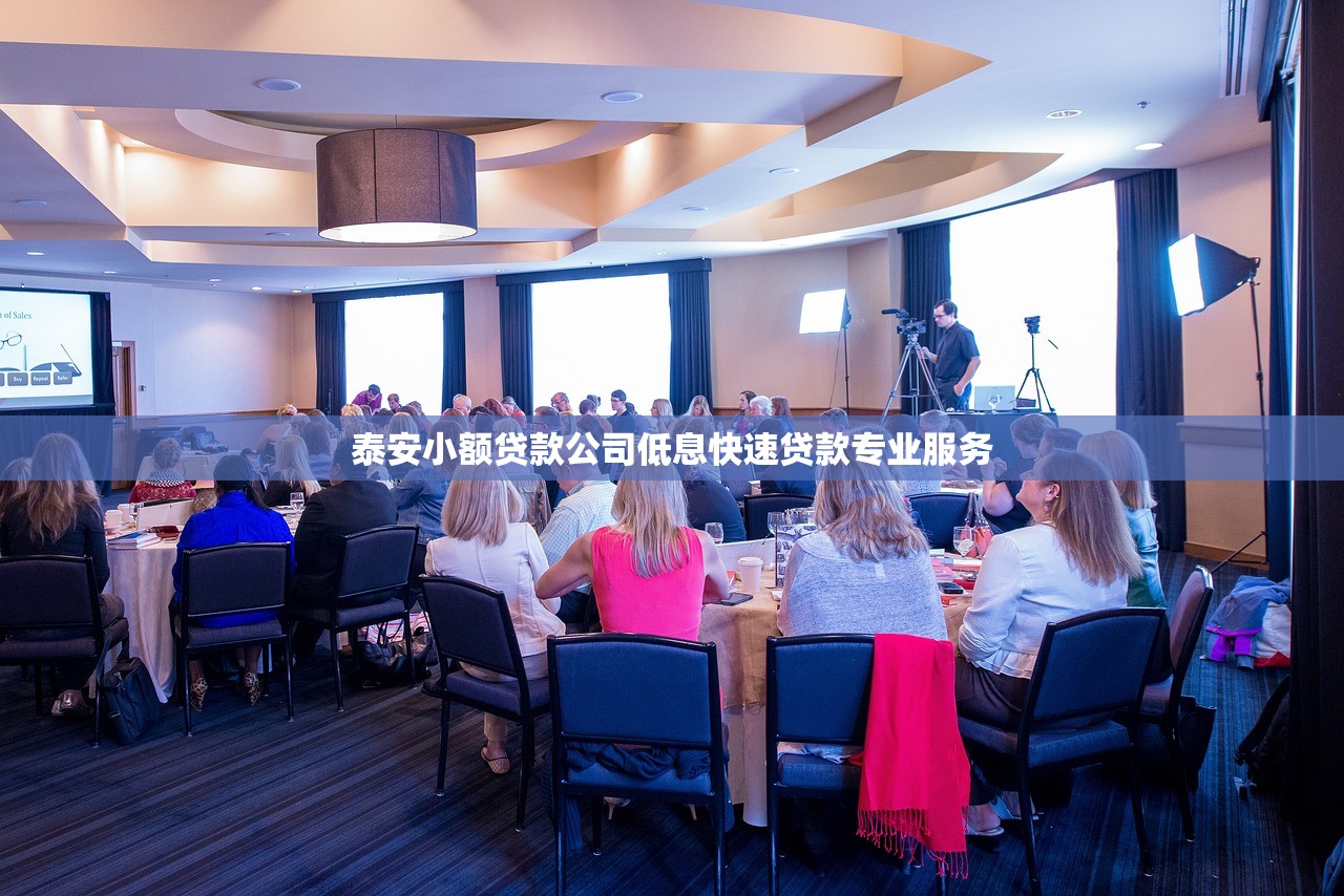 微信网贷公众号申请攻略与安全下款指南 微信网贷公众号申请攻略与安全下款指南