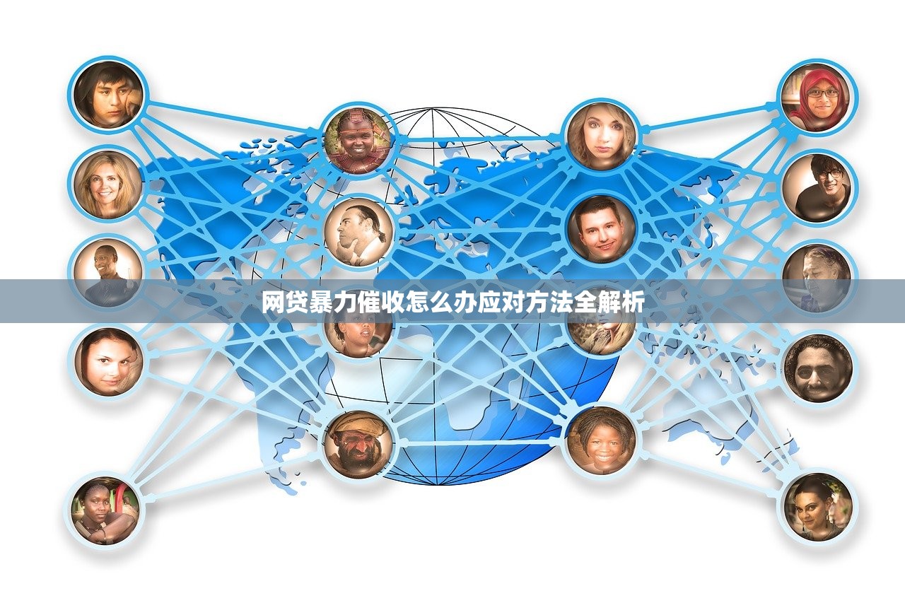 贷款平台对接全攻略：资质准备与流程详解