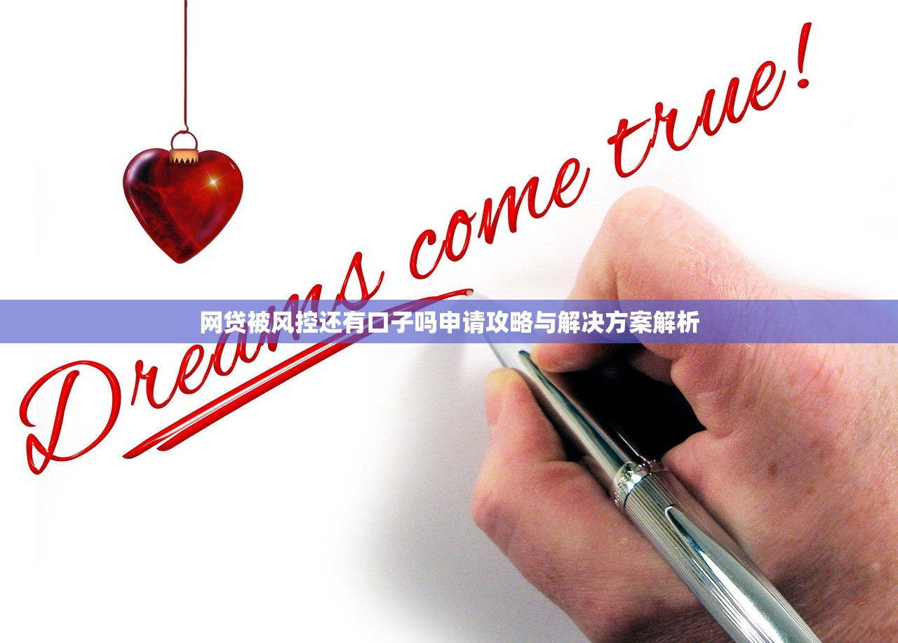 逾期可以借的网贷 2025最新5个黑科技放水口子实测