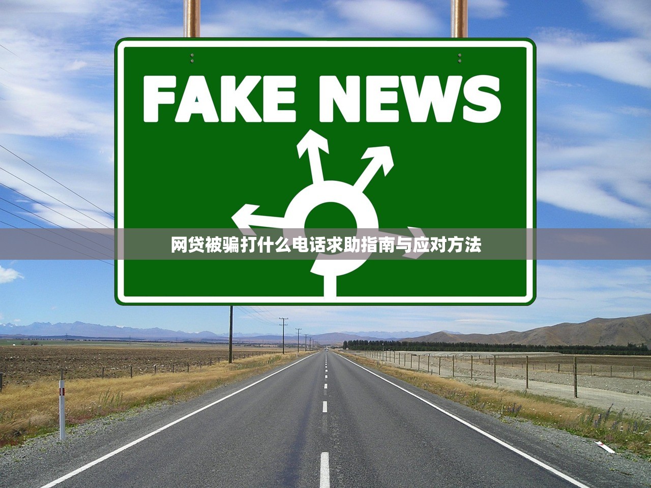 分钱霸贷款平台靠谱吗？申请流程、费用说明及用户真实评价