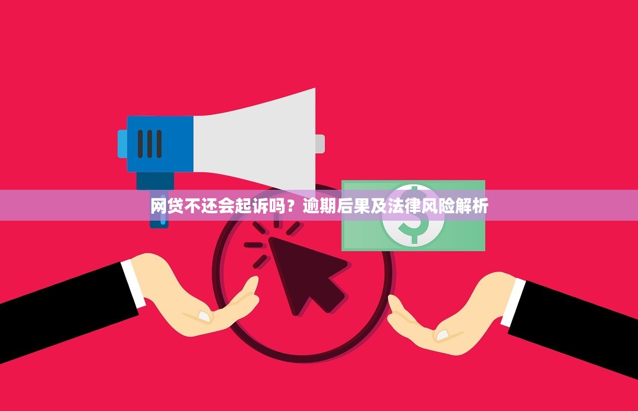 分钱霸贷款平台靠谱吗？申请流程、费用说明及用户真实评价