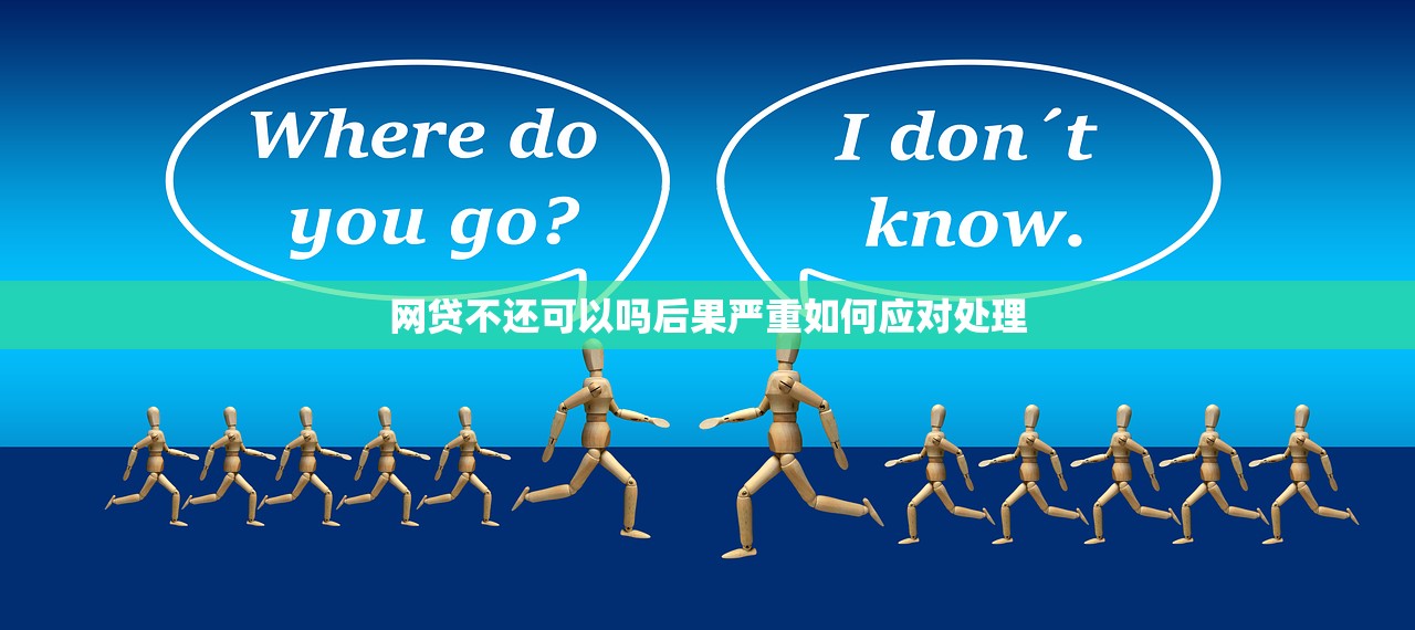 网贷利息超过多少可以不还合法范围揭晓