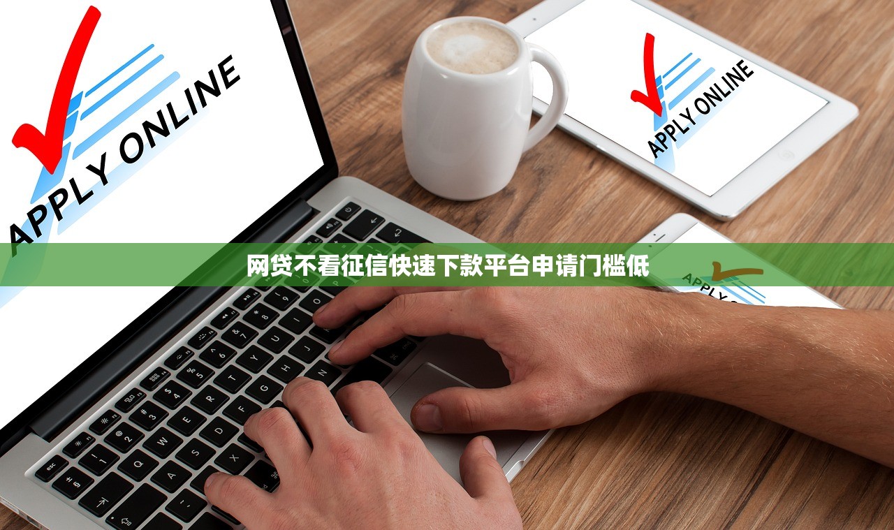 网贷口子论坛有哪些 2025年最新靠谱交流平台盘点