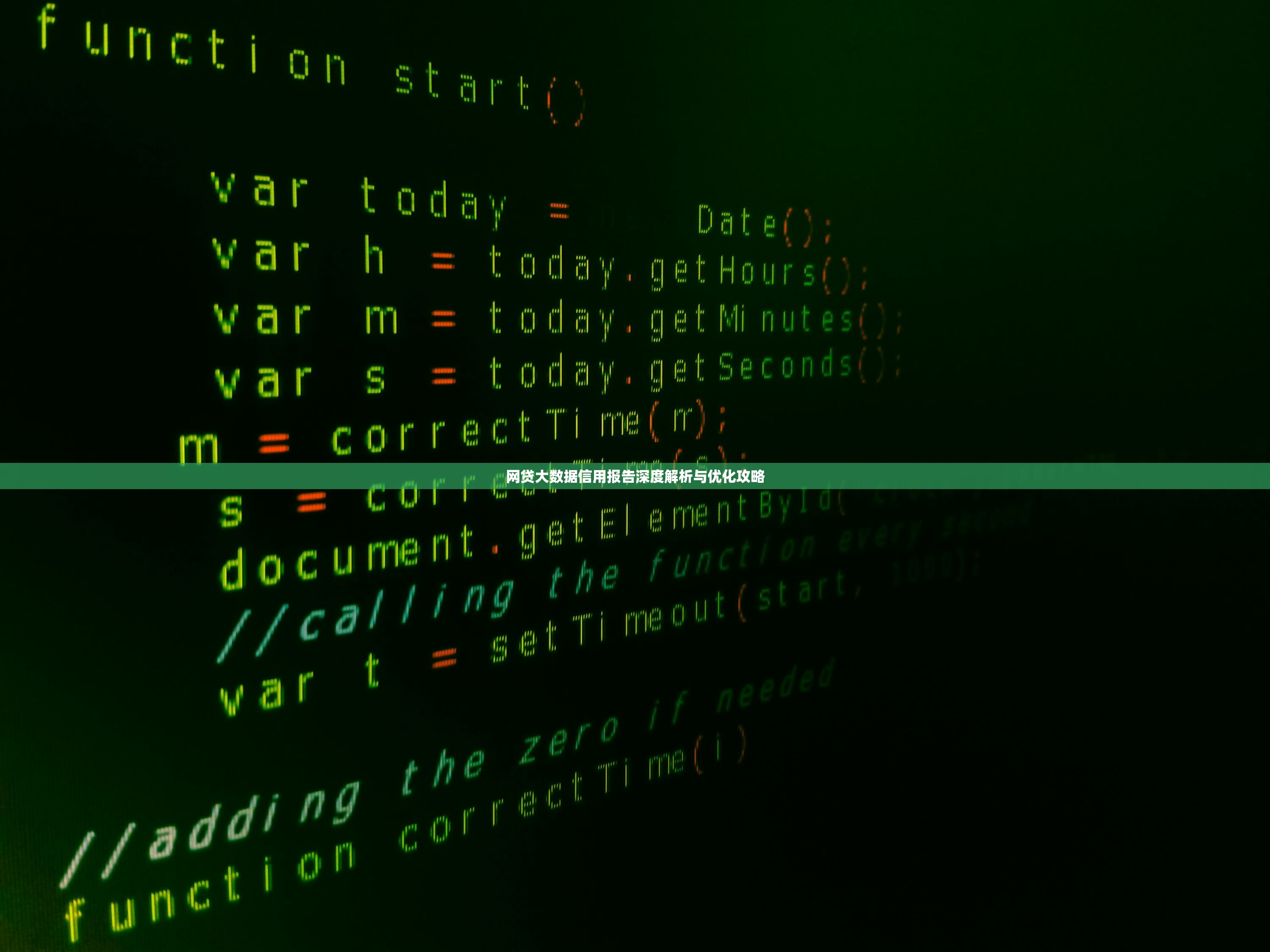 网贷综合评分不足原因及解决方法详解 网贷综合评分不足原因及解决方法详解