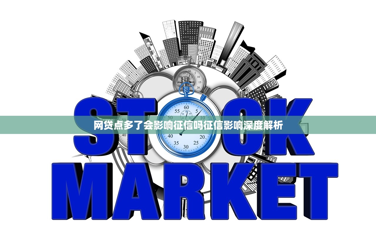好享贷是哪里的贷款平台？正规靠谱的贷款渠道解析