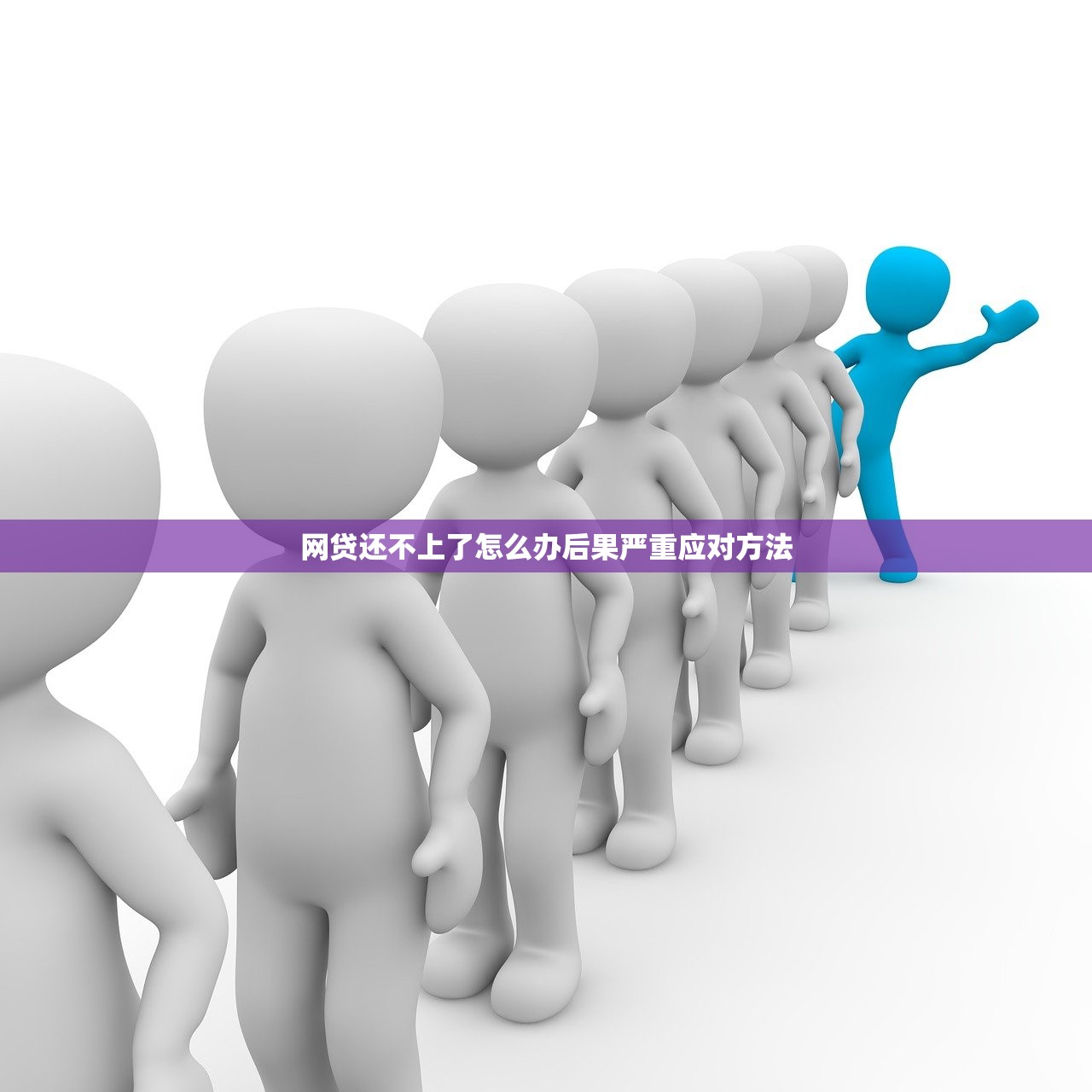 网贷影响信用卡吗解析影响及应对方法