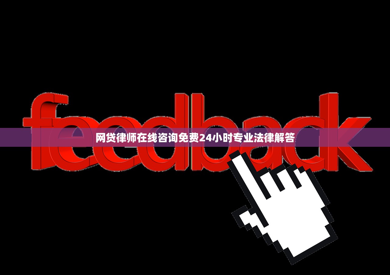 小额贷款还不上会怎样后果及应对方法解析