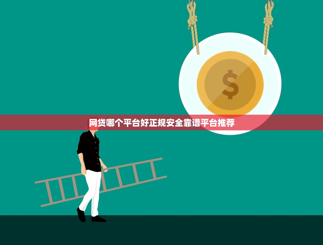 小象优品上征信吗影响信用记录吗一文解答