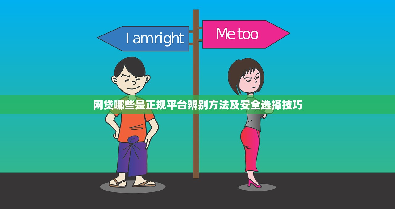 小额贷款还不上会怎样后果及应对方法解析