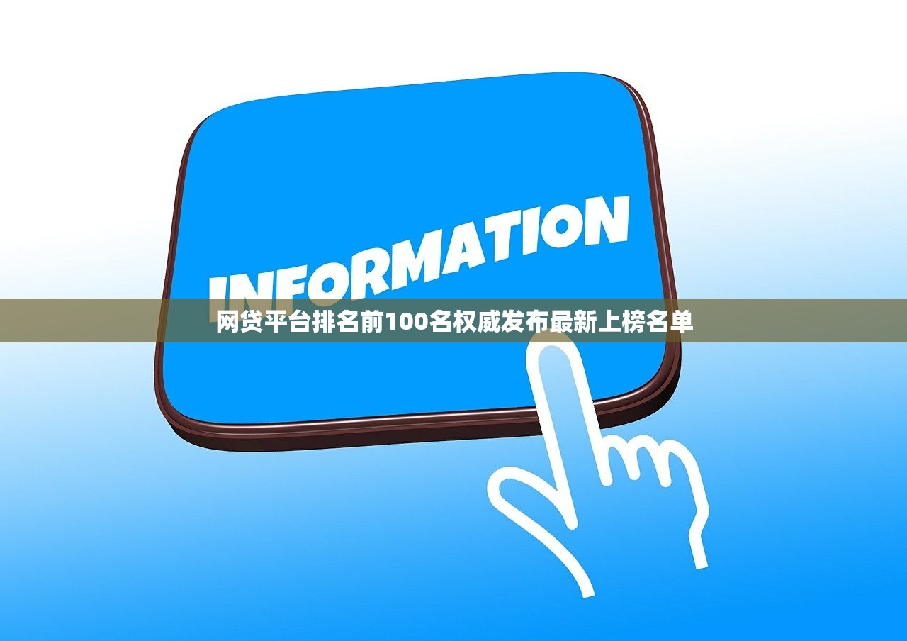只借100元的小贷是真的吗？实测5个秒下款良心口子