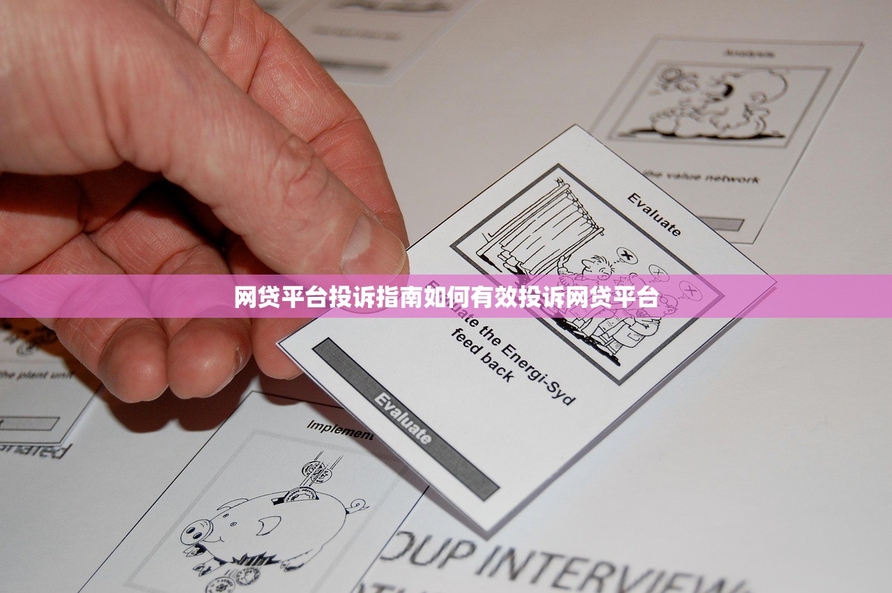 安阳正规免费贷款平台推荐：靠谱渠道与申请攻略