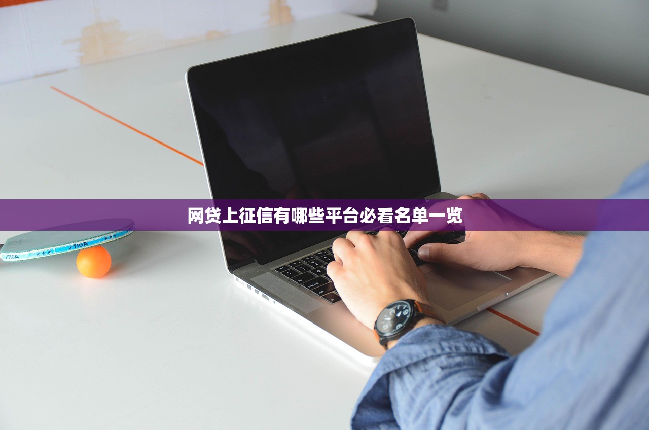 网贷违约金合法吗法律规定与用户权益解析 网贷违约金合法吗法律规定与用户权益解析