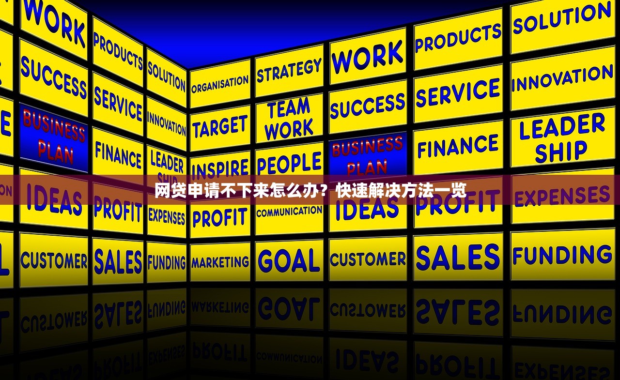 网贷逾期会有代偿记录吗？老哥实测5家平台给你整明白了