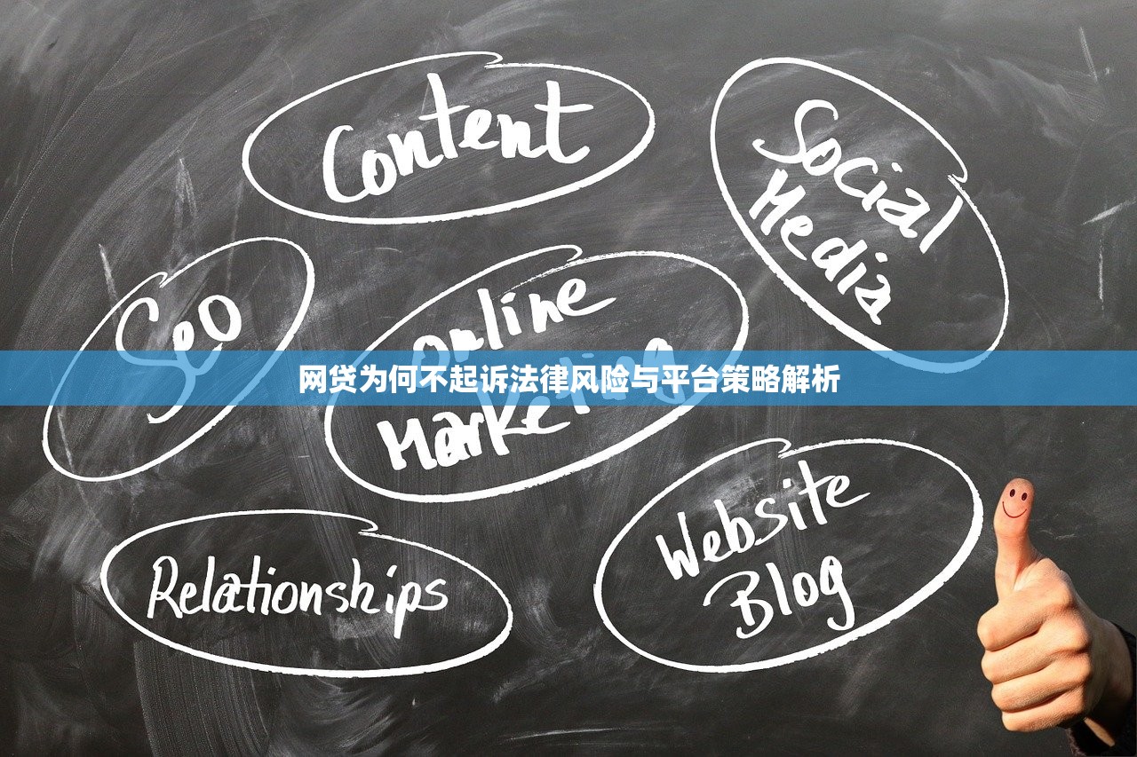 榕树贷款平台怎么样？真实测评优缺点全解析