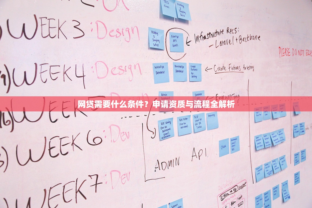 网贷逾期几天后果严重？如何补救必看指南