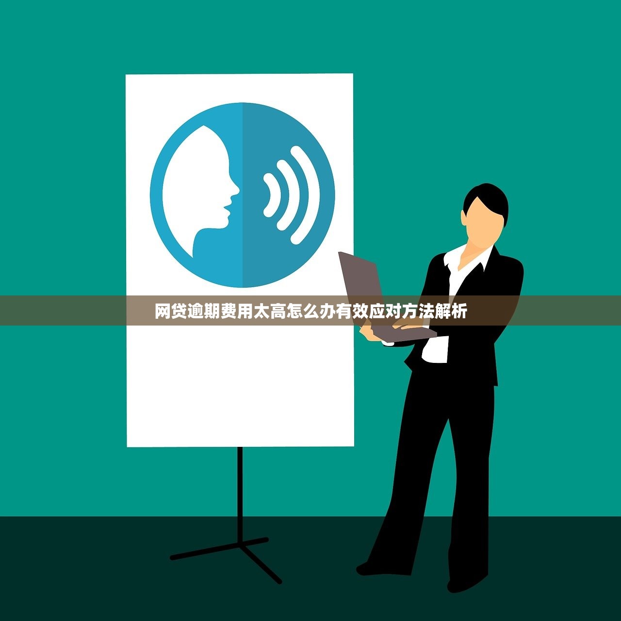 农村信用社助学贷款申请条件及办理流程详解 农村信用社助学贷款申请条件及办理流程详解