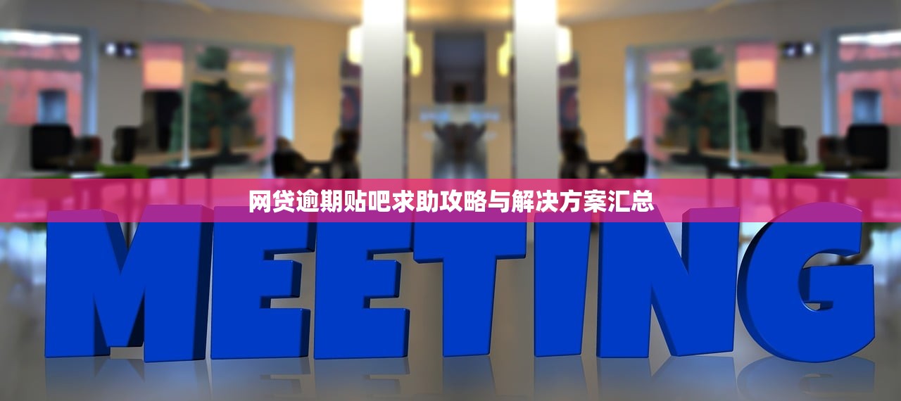海螺贷款平台靠谱吗?用户实测申请流程与避坑指南 海螺贷款平台靠谱吗?用户实测申请流程与避坑指南
